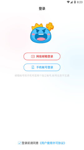 CC手游开播App下载 1.4.0(440733) 最新版3