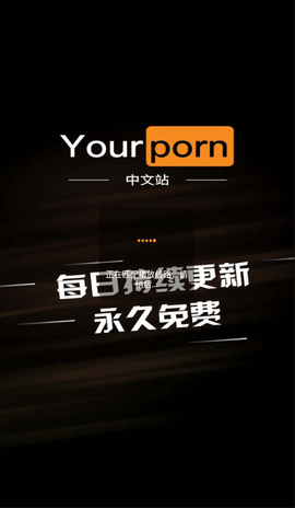 YourPort中文版 1.1.1 安卓版3