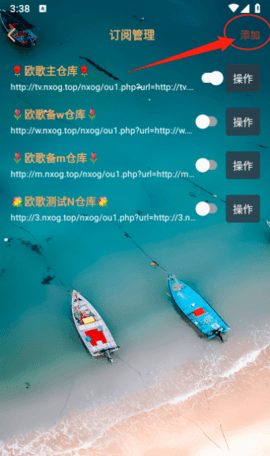 双鱼影视仓App 1.6.6 安卓版1