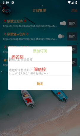 双鱼影视仓App 1.6.6 安卓版5