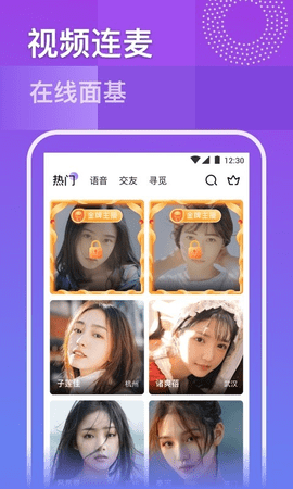 1024g vip短视频App 5.7.1 官方版3