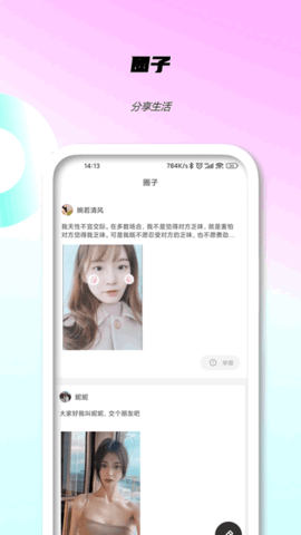 黄花视频App 3.8.1 安卓版3