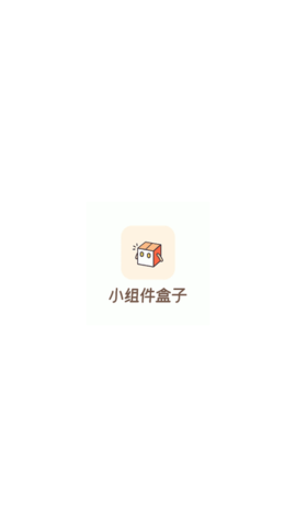 小米灵动岛App 1.8.3 官方版3