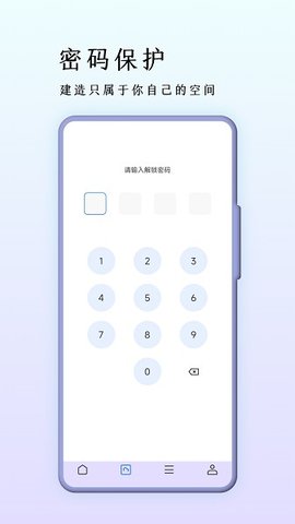 巨象浏览器App 3.0.3 安卓版3