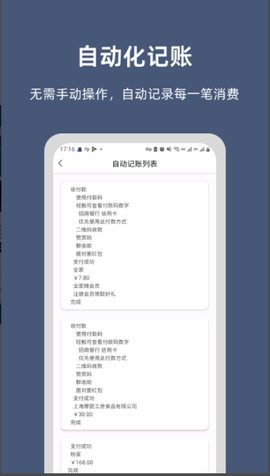 小抽屉工具箱App 1.0.22 安卓版2