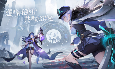 心之归途测试版 1.2.0 官方版4