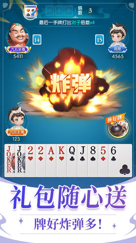 大同棋牌安卓版 1.0.114