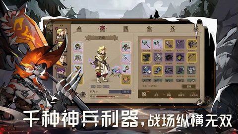 时间之钥官方版 0.0.12 安卓版3