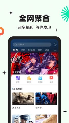 欲火视频免费版App下载 8.6.1 手机版3