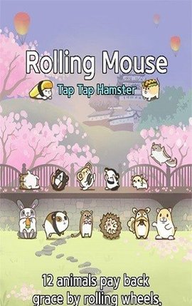 RollingMouse滚动鼠标游戏 1.9.0 安卓版2