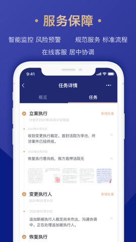 众合律库app 7.9.1 安卓版3