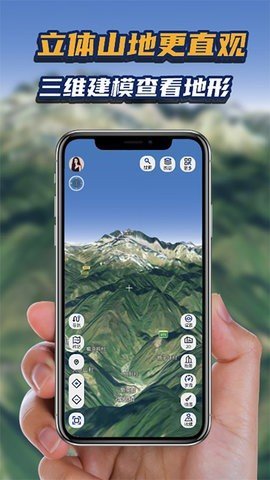 地理星球App 1.1.0 安卓版1