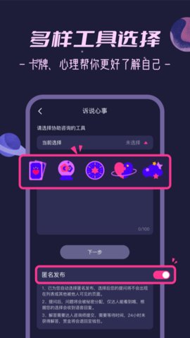 秘密花园app 1.21.9 安卓版4