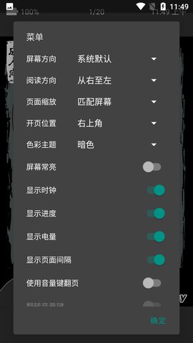 e站白色版App 1.7.30 安卓版1