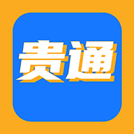 贵通三元催化App 1.0.7 安卓版