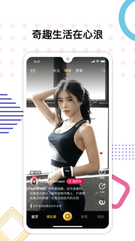 心浪短视频app 3.9.17 安卓版1