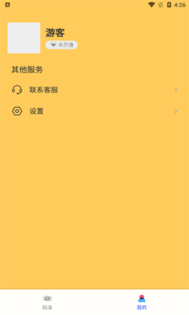 小南瓜相机app 1.20.0.1 安卓版2