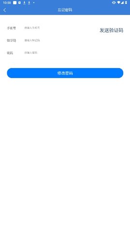 碧水胶州app 1.0.0 安卓版1