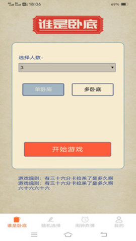 叮叮乐园app 1.2.5 安卓版3