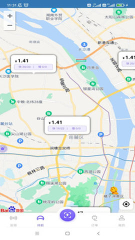 华自充电桩APP 3.4.0.2 安卓版2