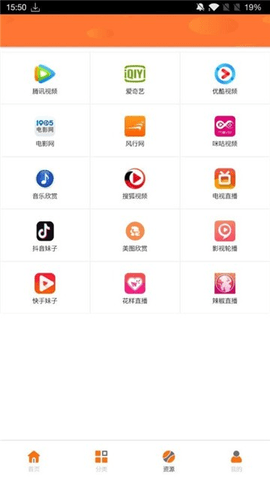 太阳传媒App下载 1.2.0 最新版3