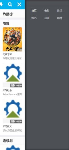 麻花影视免费版下载app 1.0.1 破解版1