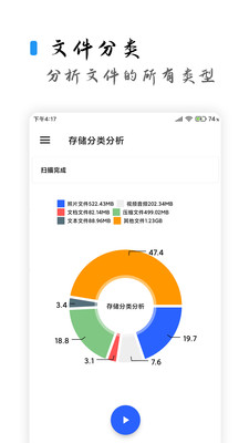 清浊高级版APP下载 2.0.2 安卓版1