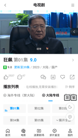 7喜影院tv版app下载 1.0.0 最新版1