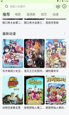 小柠檬影视app 1.0.6 安卓版3