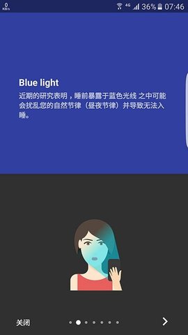 薄暮微光破解版App 13.7 安卓版1