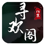 寻欢阁短视频 1.10.30 免费版