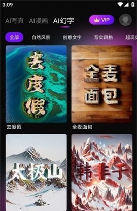 嗨影剪辑app 1.0.3 安卓版3