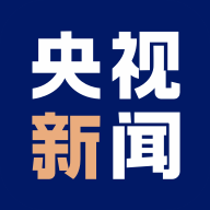 央视新闻客户端官方版 9.13.0 安卓版