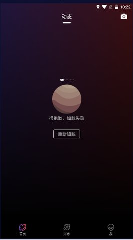 谦友星球App 1.0.0 安卓版3