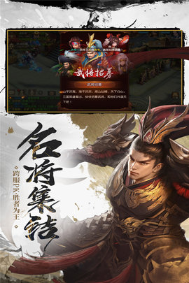 武布天下九游版 1.0.1 安卓版2