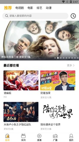 爱看影院无广告版App 1.5.7 安卓版1