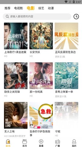 爱看影院无广告版App 1.5.7 安卓版2