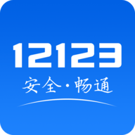 一键挪车app下载 2.9.9 安卓版