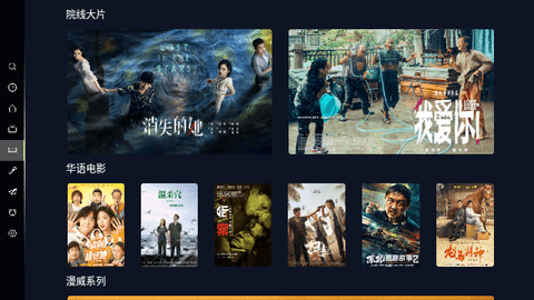 LemMovie影视App 1.4.0 最新版1