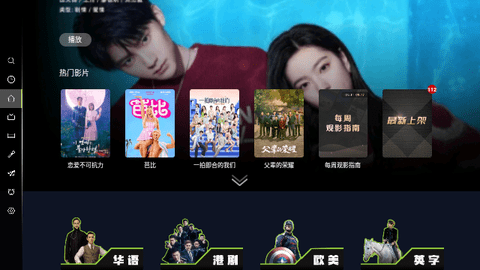 LemMovie影视App 1.4.0 最新版2