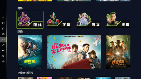 LemMovie影视App 1.4.0 最新版3