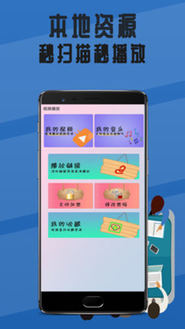 白鲸影视大全App下载 1.0.7 最新版1