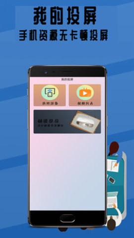 白鲸影视大全App下载 1.0.7 最新版4