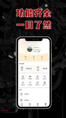 麻吉互娱app 3.7.32 安卓版2