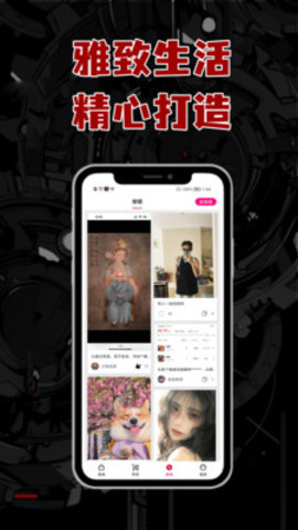 麻吉互娱app 3.7.32 安卓版4