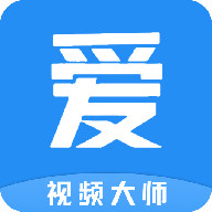 爱优视频大师app 1.1 安卓版