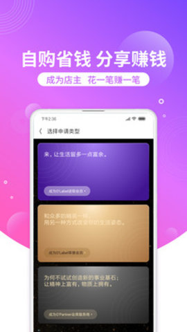 洋葱海外仓app下载 7.20.0 安卓版2