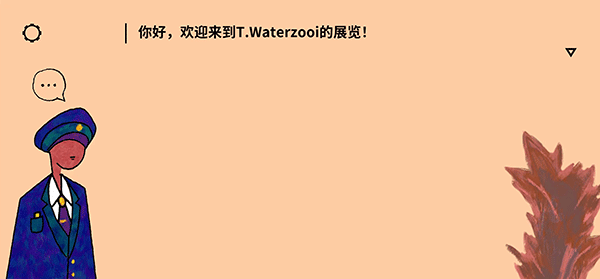 请触摸艺术品游戏 1.0.43 安卓版2