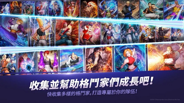 KOF ALLSTAR 1.14.5 安卓版3