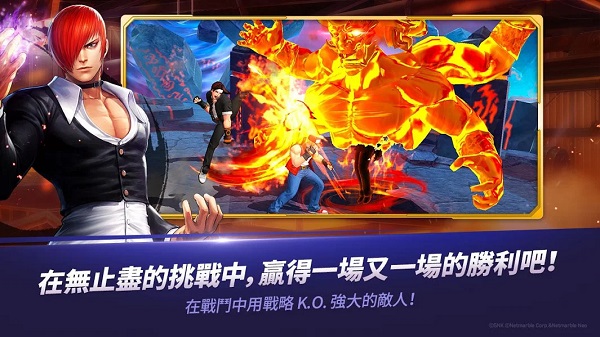 KOF ALLSTAR中文版 1.14.5 安卓版2